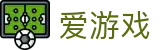 爱游戏 · 中国官方网站